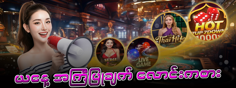 live777 casino