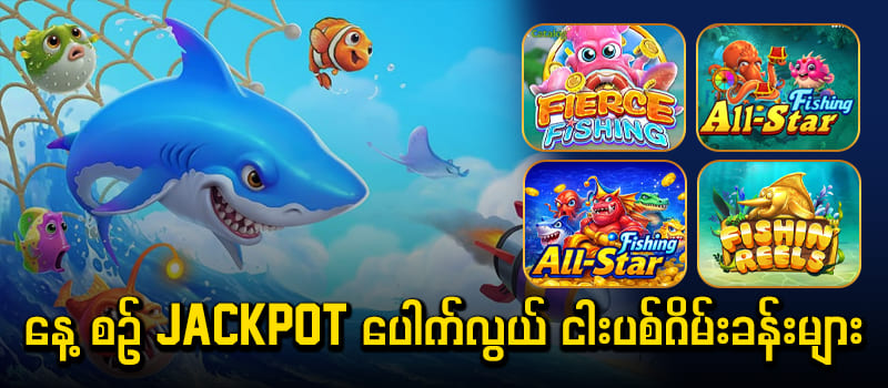 live777 fishing game online jackpot game