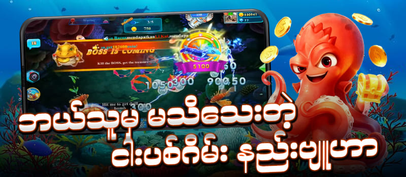 live777 fishing game online stretagy