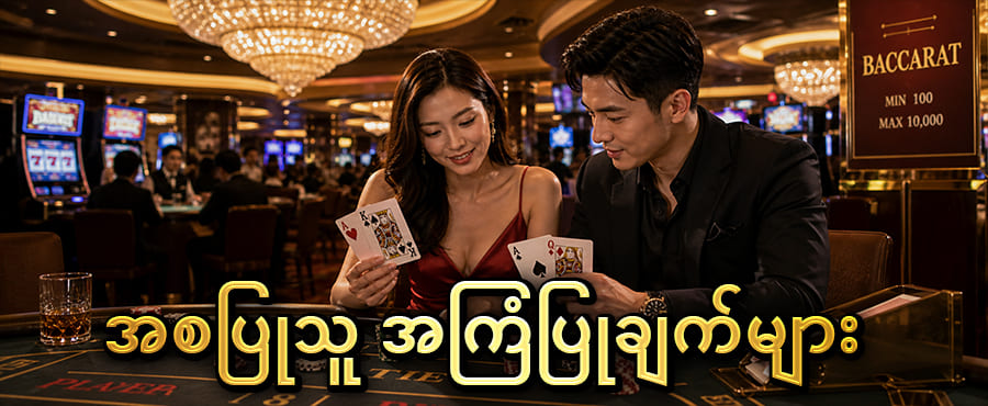 Live777 Casino