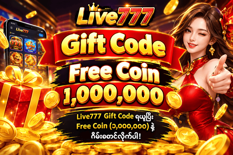 live777 gift code