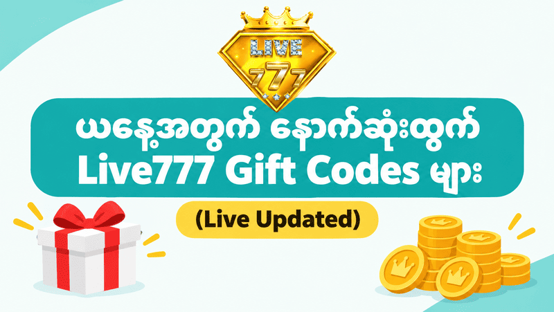 live777 gift code